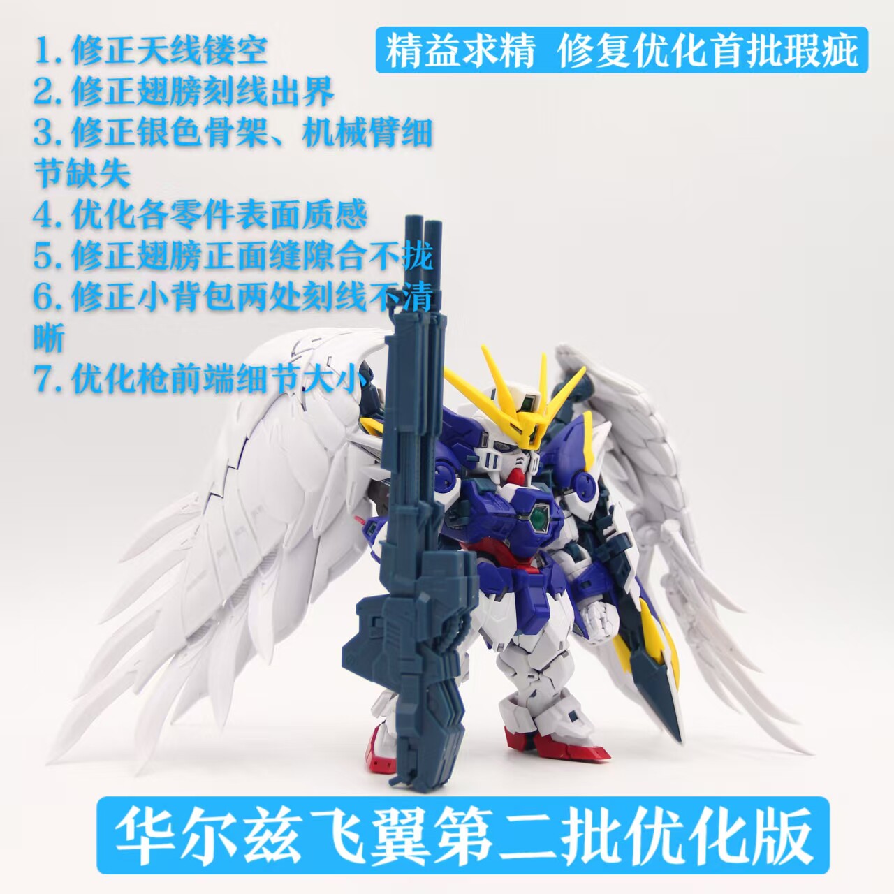 塞恩皮肤霸天零式，华尔兹模型WZ-01拼装性价比之王！_游戏皮肤_淘宝游戏网