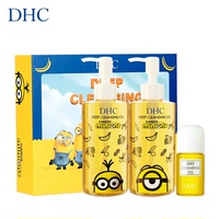 到手130！DHC橄榄卸妆油礼盒200ml*2+赠30ml