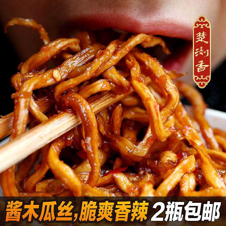 Tsuliuchi's lower rice dish appetizers appetizers Spicy Hunan Special Products Guangxi Bubble Salty Vegetable Bottled Shuangkou Papaya Silk Dried Sauce