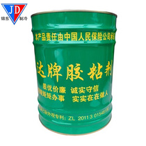 Shuangda green barrel 4238-1 rubber insulation cotton insulation board special glue strong adhesion