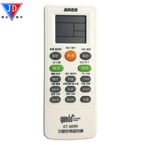 Qunda brand air conditioner universal remote control beauty Haier Panasonic Hitachi Chunlan Gree Hisense KT-6099