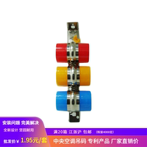 Uhan air conditioning accessories quick installation hanging code accessories copper pipe pipe card hanging code hanging card copper pipe air conditioning pipe card