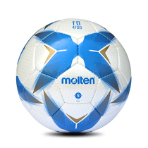 Three provinces total generation molten Motang football 5 adult hand seam competition training PU wear-resistant universal football 4700