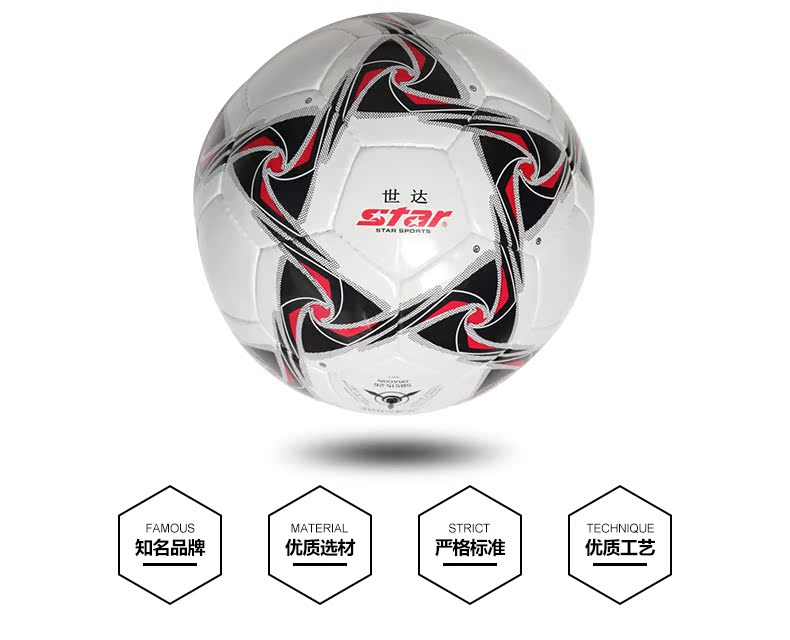 Ballon de football - Ref 5032 Image 10