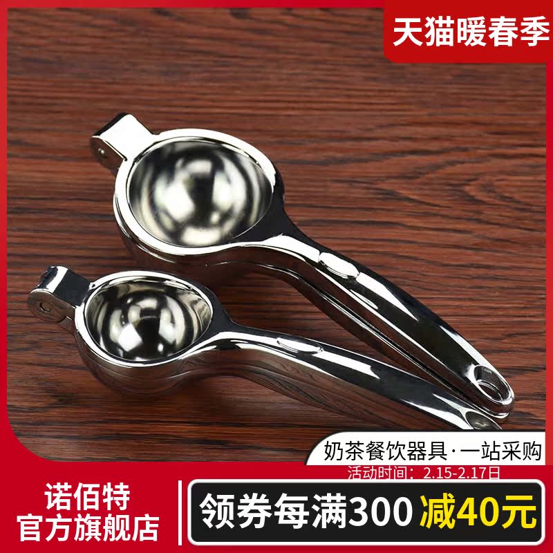 Manual Lemon Clip Juicer Squeeze Juice Press Orange Artifact Hand Press Juice Clip Orange Juice Juice Juice Maker