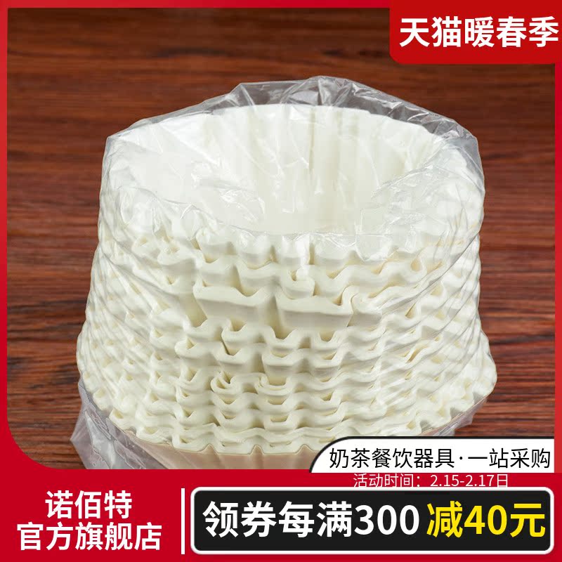 500 sheets RH-330 commercial American coffee machine filter paper coffee filter paper non-bleaching