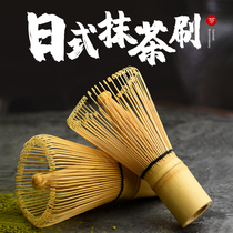 Day Style Rag Tea Brush Bamboo Tea 100 Benn stir brush Tea track Smear Tea Tools Accessories Milk Tea Shop Supplies