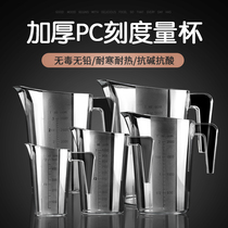 New pc plastic measuring cup with scale ml cup container measuring cup measuring cup big milk tea shop 5000ml