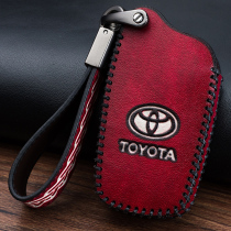Suitable for Rav4 Camry Corolla Highlander Crown Key Set Reiz Lei Ling Rong Fang Toyota Key Bag