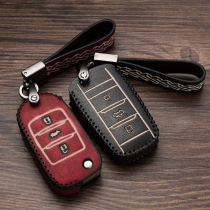 Suitable for Changan cs75 key set CS55 Yat CS35plus car CS85CS15 Yuexiang V7 car bag