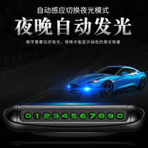 Temporary parking sign stacking car moving car phone number plate car luminous personality creative car decoration car