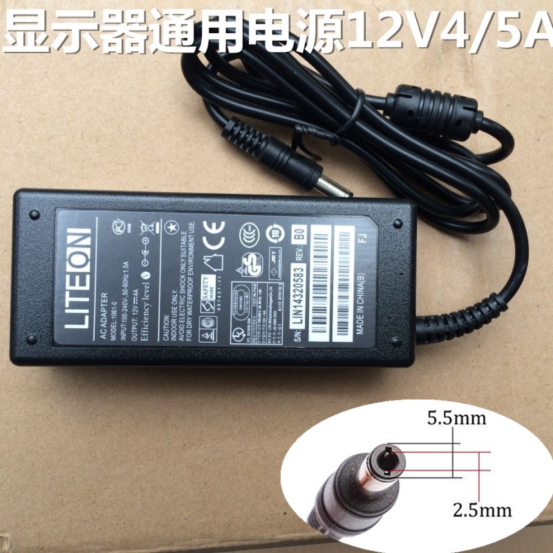Suitable for 12v5a LED LCD monitor power cord 12V3A12V4A12V5A charger