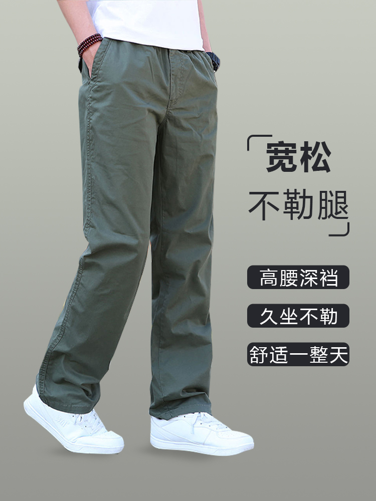 <!--裤子男款夏季宽松直筒裤男士工装休闲裤户外耐磨运动长裤男裤弹力-->