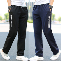 new spring autumn youth sports pants men's loose straight pants men's stretch plus size casual sweatpants