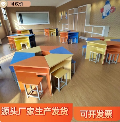 Hexagonal Tables Can Be Freely Assembled for Group Guidance, Reading, Student Art, Science Classrooms, and Colorful Trapezoidal Tables and Chairs