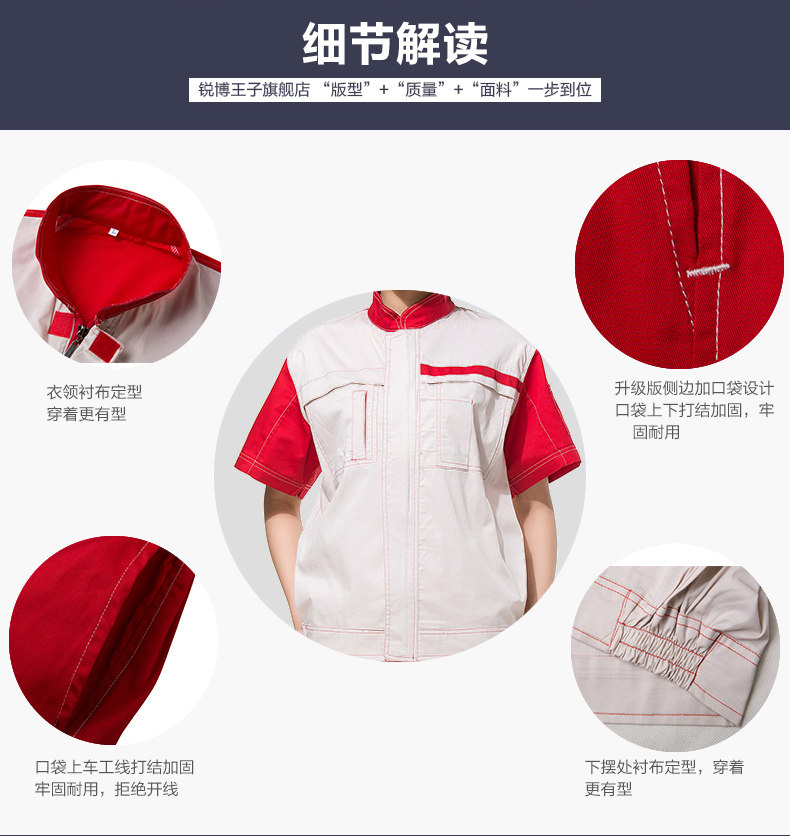 Vêtement de mécanicien RUIBOPRINCE - Ref 1915708 Image 10