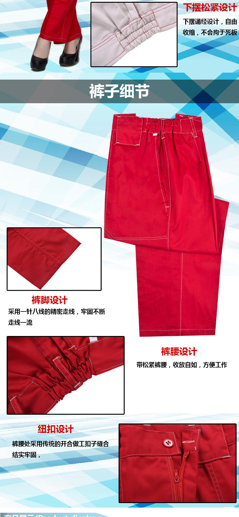 Vêtement de mécanicien RUIBOPRINCE - Ref 1915708 Image 34