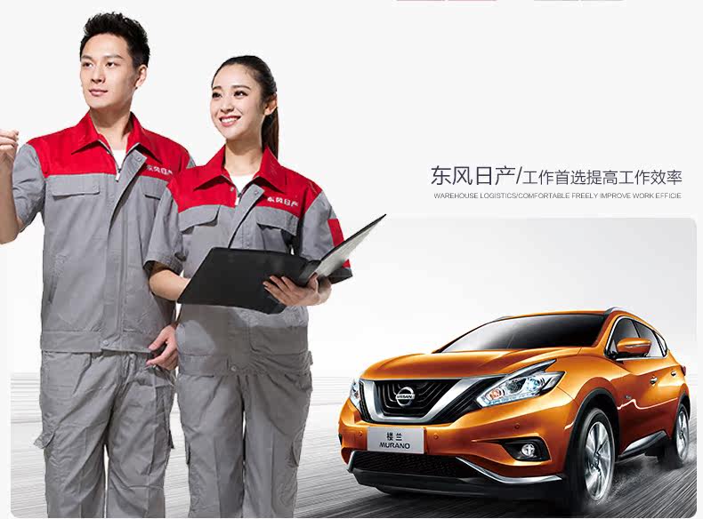 Vêtement de mécanicien RUIBOPRINCE - Ref 1915708 Image 18