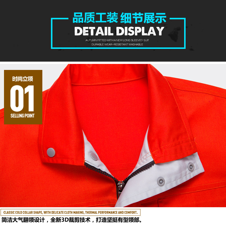 Tenue de travail RUIBOPRINCE - Ref 1913055 Image 33