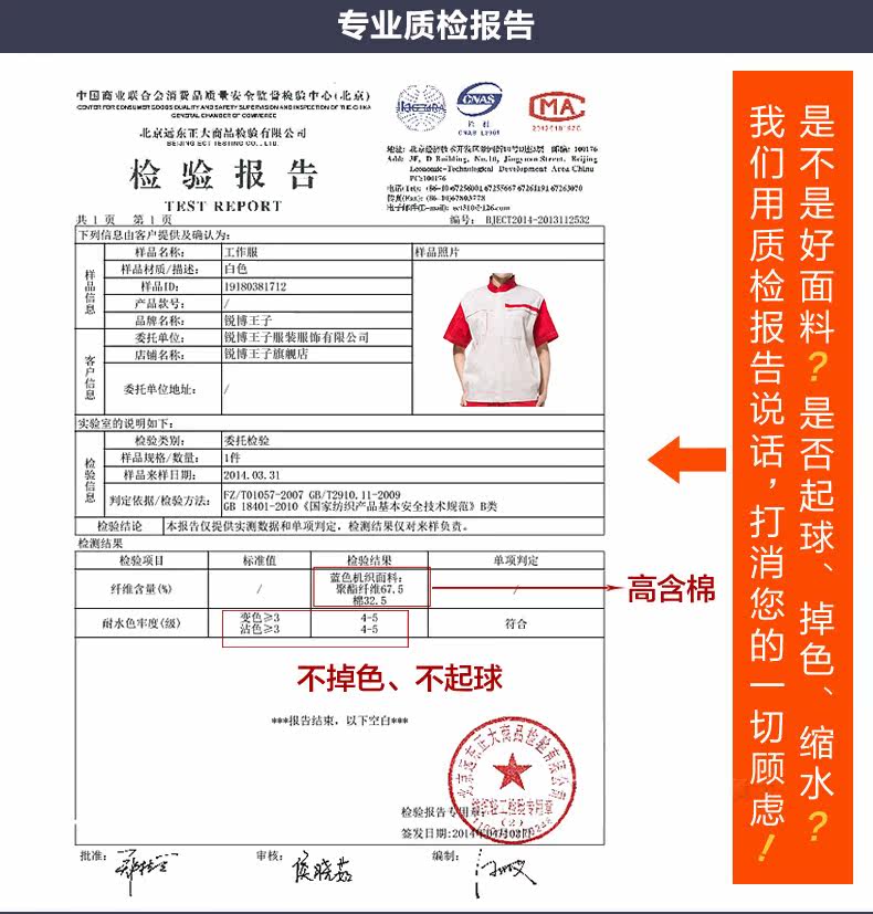 Vêtement de mécanicien RUIBOPRINCE - Ref 1915708 Image 13