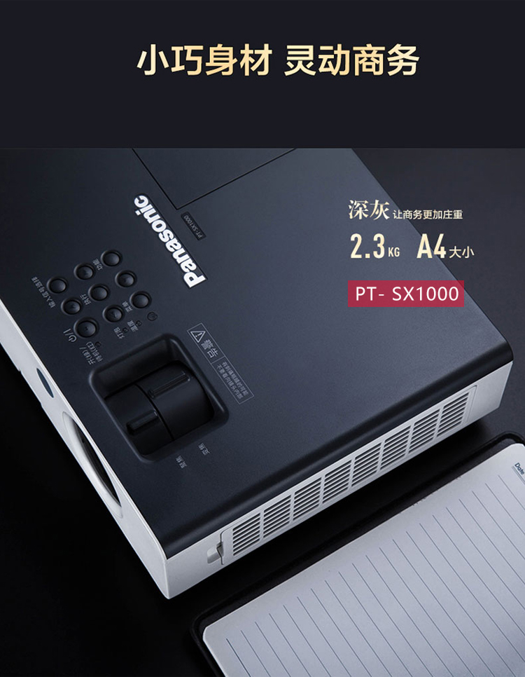Máy chiếu Panasonic PT-SX1000 không dây gia đình wifi HD 1080P máy chiếu văn phòng kinh doanh