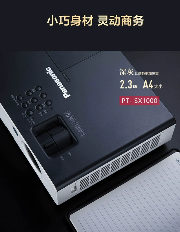 Máy chiếu Panasonic PT-SX1000 không dây gia đình wifi HD 1080P máy chiếu văn phòng kinh doanh máy chiếu sony
