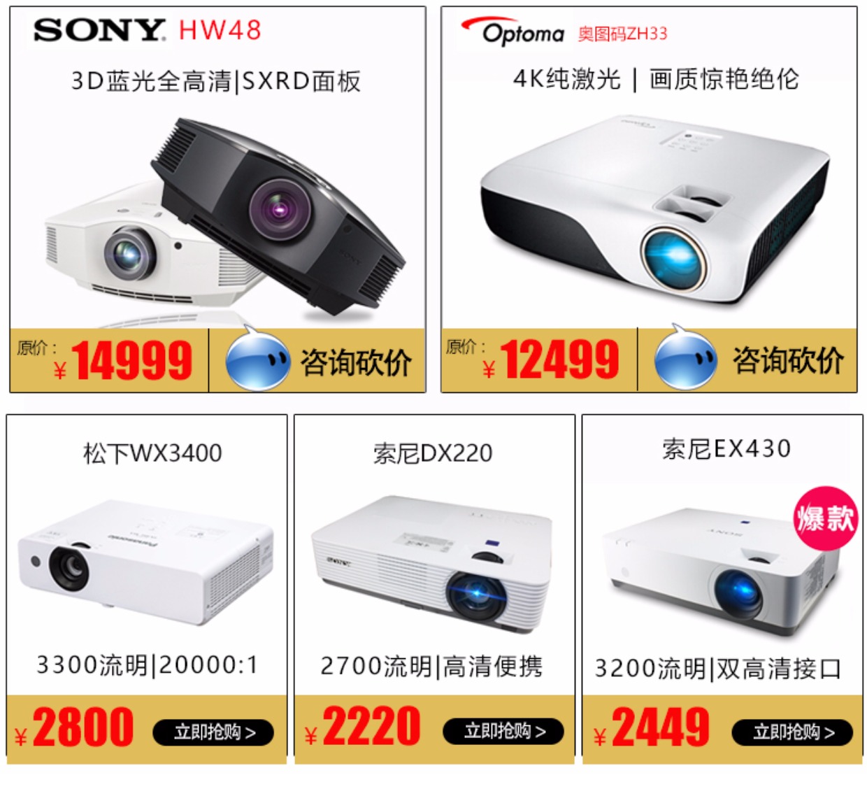 Máy chiếu Sony Sony VPL-DX221 máy chiếu HD gia đình không dây wifi máy chiếu xách tay 1080P