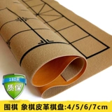 Китайские складные шахматы, двусторонная универсальная Гомоку