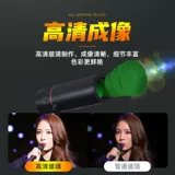 Телескоп HD Night View High -Sower Single Single Tube Professional Professional Photo Mini Portable Concert Concert Concert