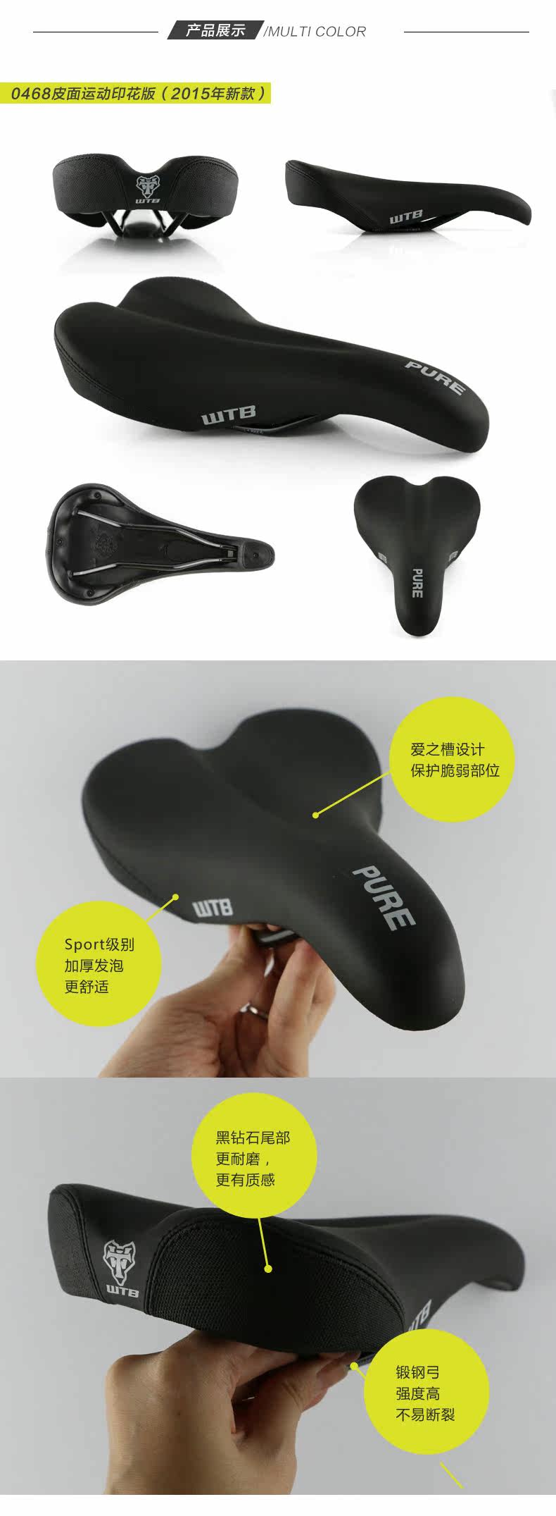 Selle de vélo Mountain Bike - Ref 2352255 Image 9