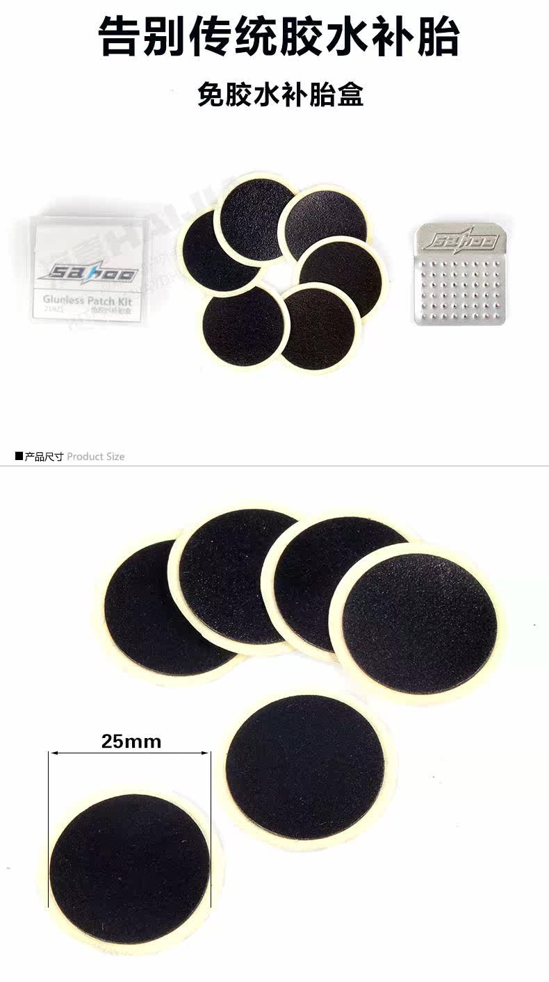 Outils pour vélo SAHOO - Ref 2290953 Image 11