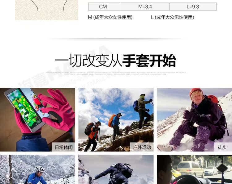 Gants pour vélo mixte ALPINE MEADOWS - Ref 2240092 Image 15