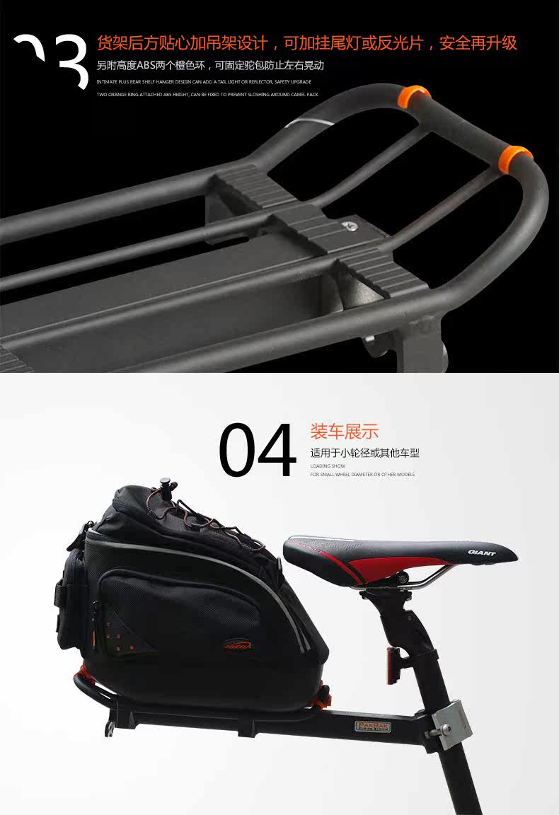 Porte-bagages pour vélo IBERA - Ref 2411136 Image 14