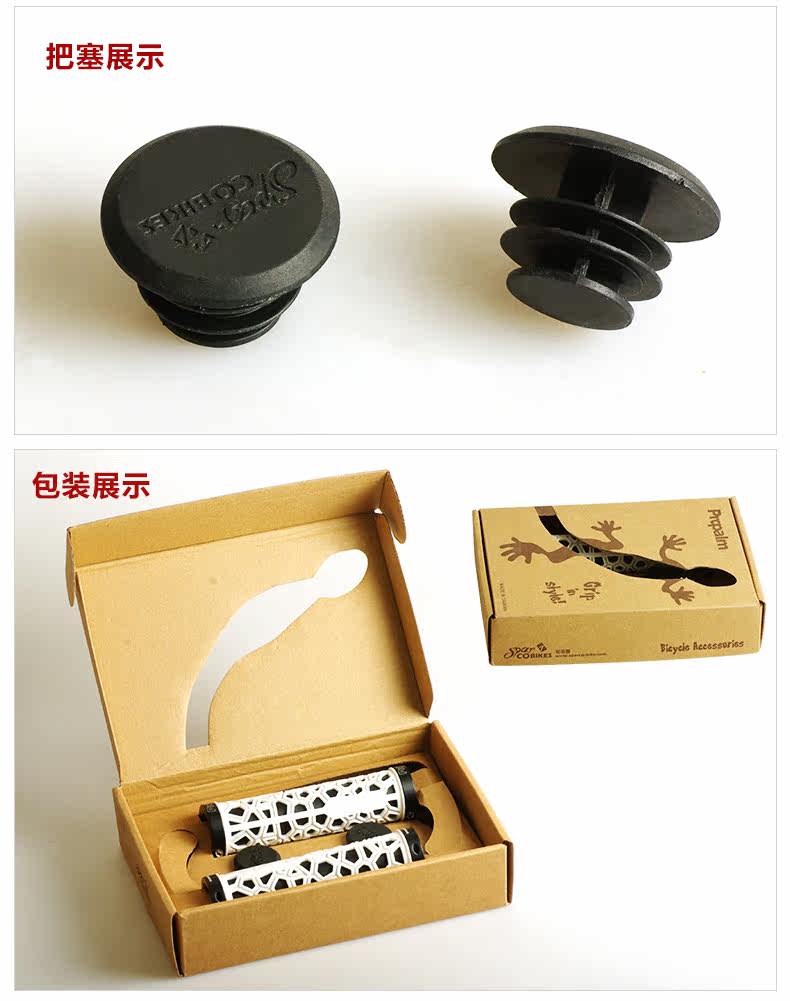 Poignées de vélo PROPALM - Ref 2356749 Image 12