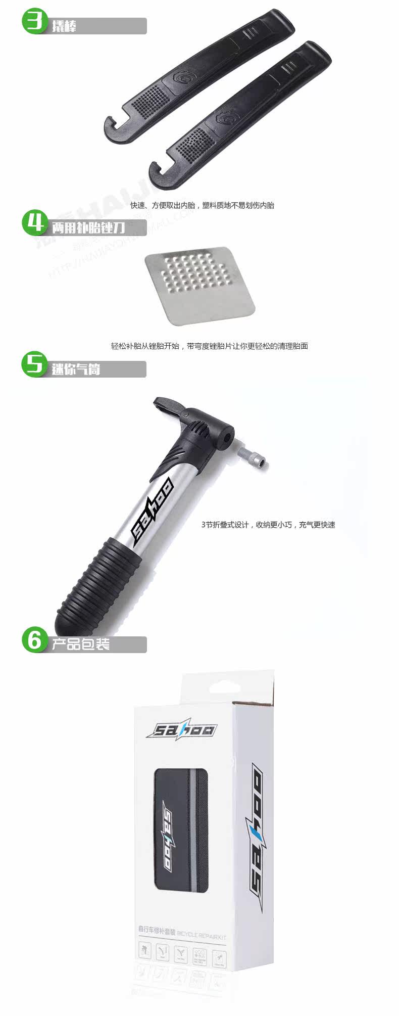 Outils pour vélo SAHOO - Ref 2290953 Image 21