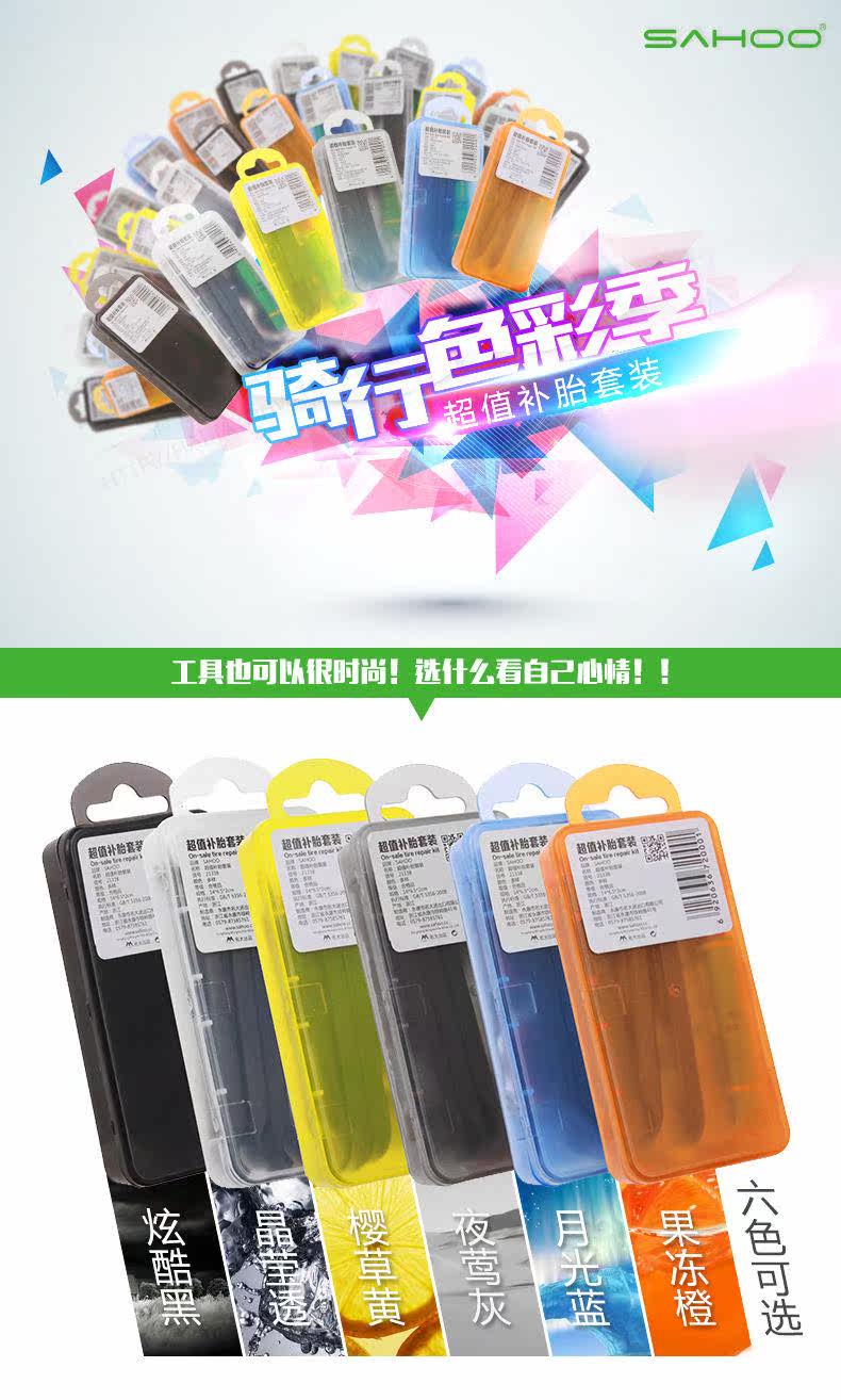 Outils pour vélo SAHOO - Ref 2290953 Image 29