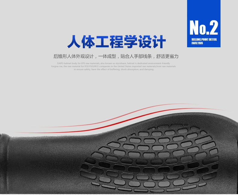 Poignées de vélo SAHOO - Ref 2356733 Image 14