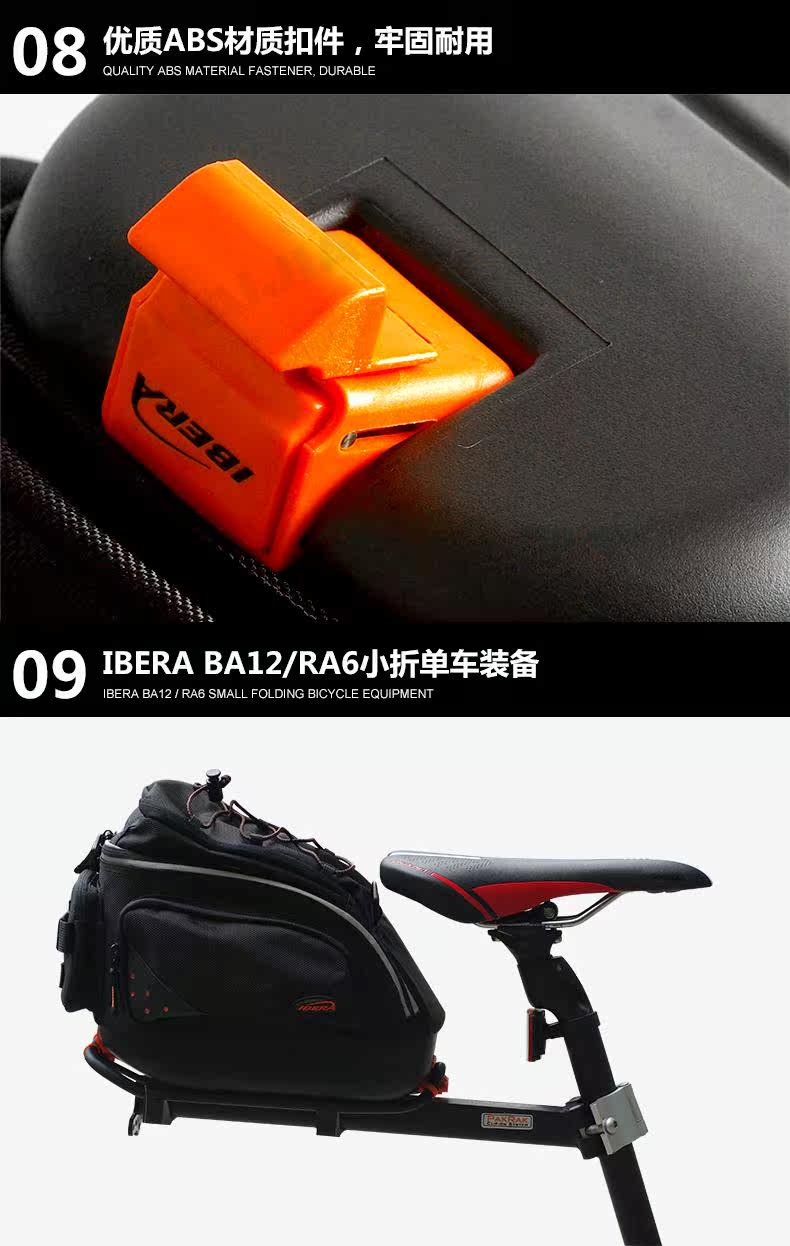 Porte-bagages pour vélo IBERA - Ref 2411136 Image 10