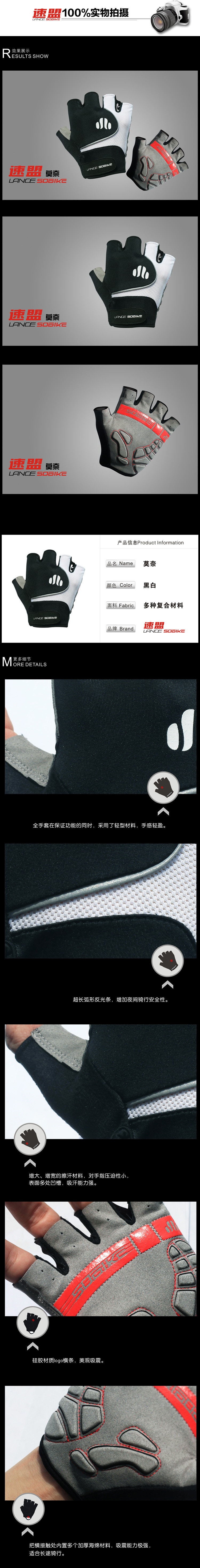 Gants de cyclisme mixte SOOMOM - Ref 2239308 Image 8