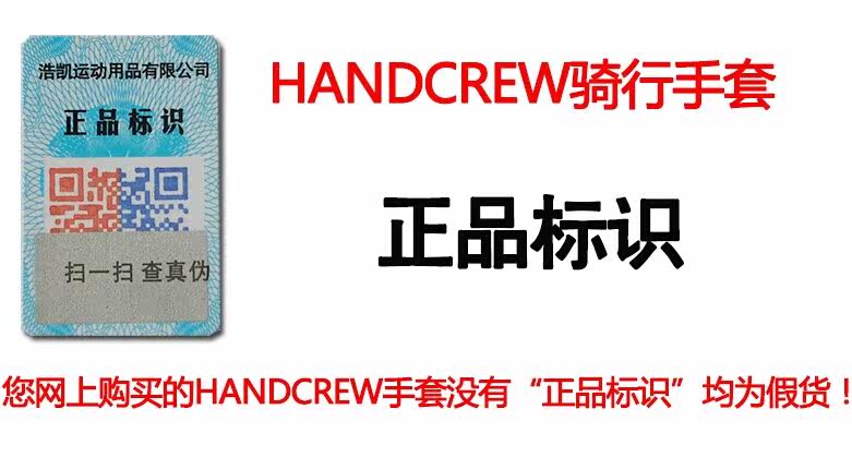 Gants de cyclisme mixte HANDCREW - Ref 2239867 Image 5