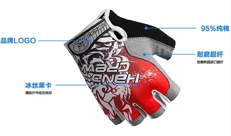 Gants de cyclisme mixte HANDCREW - Ref 2239867 Image 26