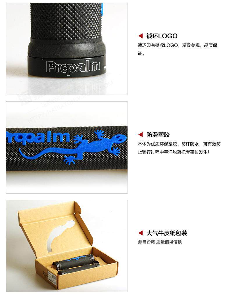 Poignées de vélo PROPALM - Ref 2356744 Image 8