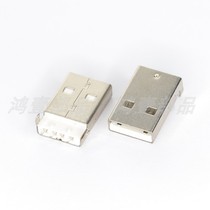 Popular HOY plug accessories Patch male connector US01-022 male patch U disk accessories plug