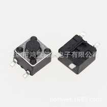 Car remote control electric garage door remote control 4 5*4 5 touch switch HY-1109S micro switch