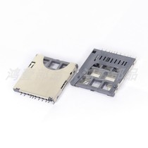 SD card holder self-bomb 11p all copper patch large card memory connector MP4 GPS mobile phone accessories SD-1006A