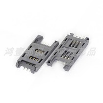 SIM card holder 6PIN type mobile phone environmental protection temperature resistant Factory Direct 2 54 pitch patch SIM-254-1