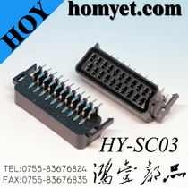 Shenzhen factory direct broom head with screw hole 21-pin female seat with positioning broom plug 21-pin HY-SC03