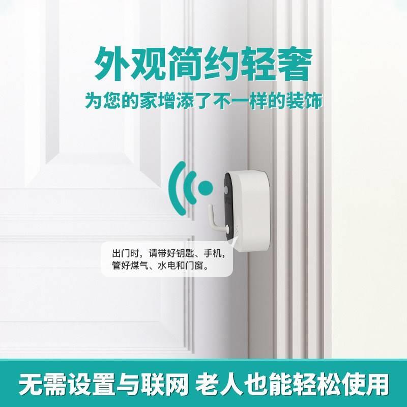 Smart home products out of the home reminder with a demon artifact intelligent voice key old man forgetting D001