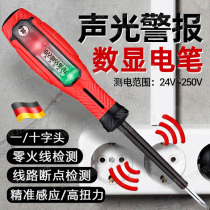 German-style original electric pen for electricians to detect broken wires and leakage current induction screwdriver three-in-one intelligent digital display test pen
