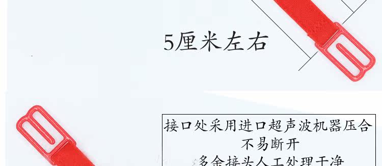 Sangles pour lingerie - Ref 811518 Image 10